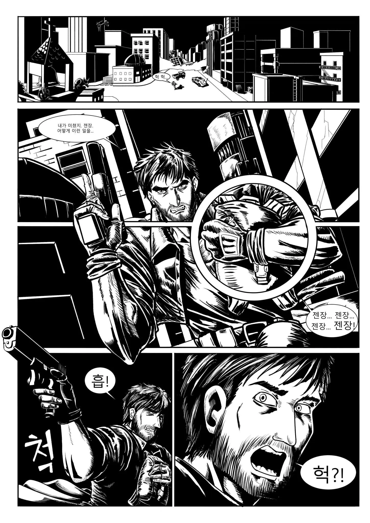 자살을 막은 후 충격에 빠진 용병이 소녀의 갑작스러운 반응에 놀라는 장면