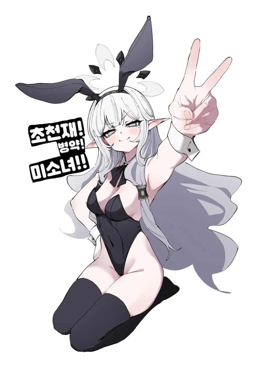 분홍 머리 애니메이션 소녀 캐릭터, "초천재! 병약! 미소녀!!" 텍스트