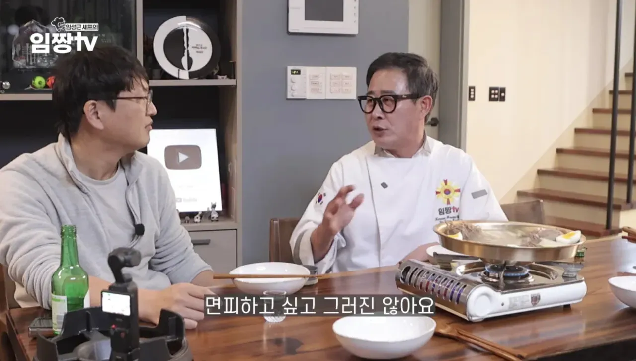 임짱tv 임성근이 "면피하고 싶고 그러진 않아요"라고 말하는 방송 화면