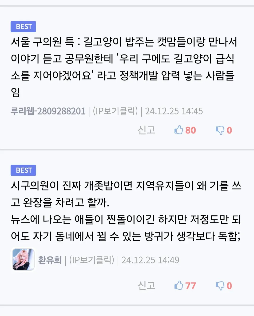 영화 해바라기의 한 장면, 남성이 심각한 표정으로 정면을 바라보고 있다