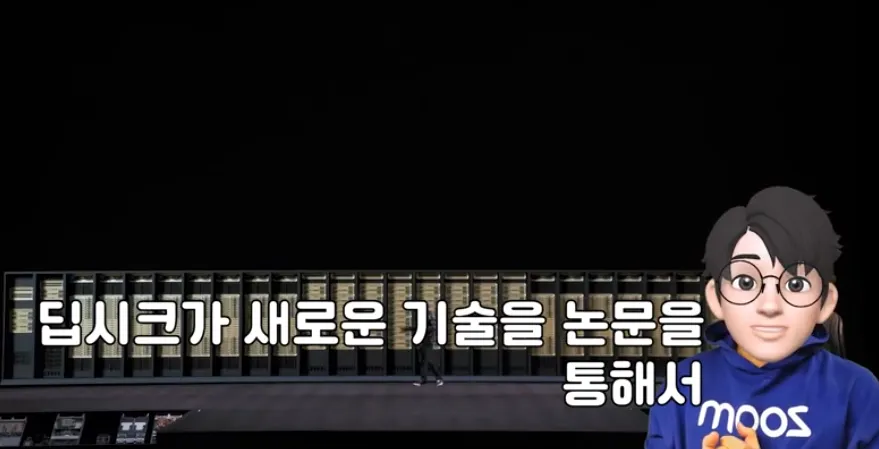 딥시크 논문 발표로 인한 램 가격 상승 원인 설명 밈