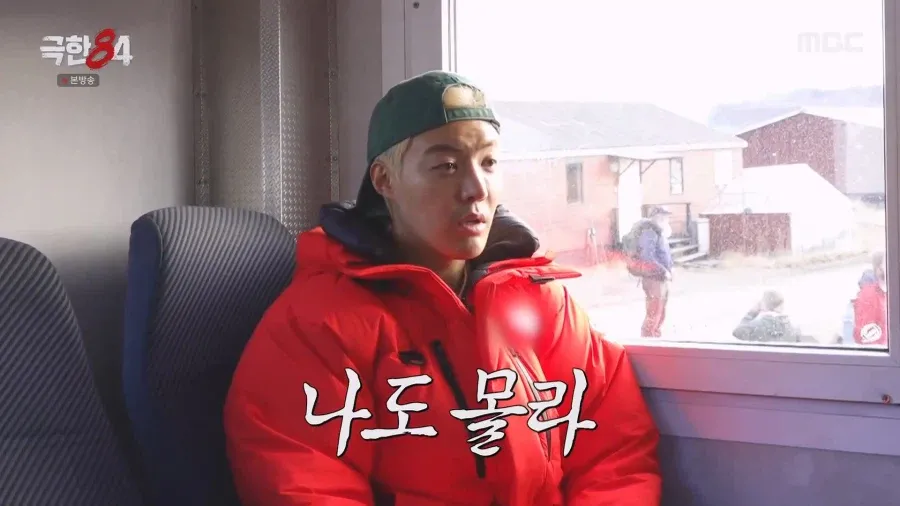 기안84를 당황시키는 남자의 표정, "극한 나도" 텍스트 오버레이