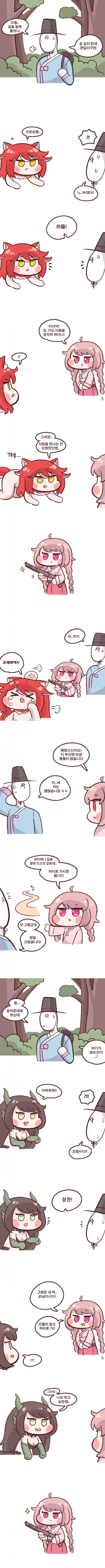 현상금 걸린 하얀 여우를 잡으려다 흰 머리 소녀를 오해한 마을 사람들, 진짜 여우가 나타나 소녀가 위기를 모면하는 만화