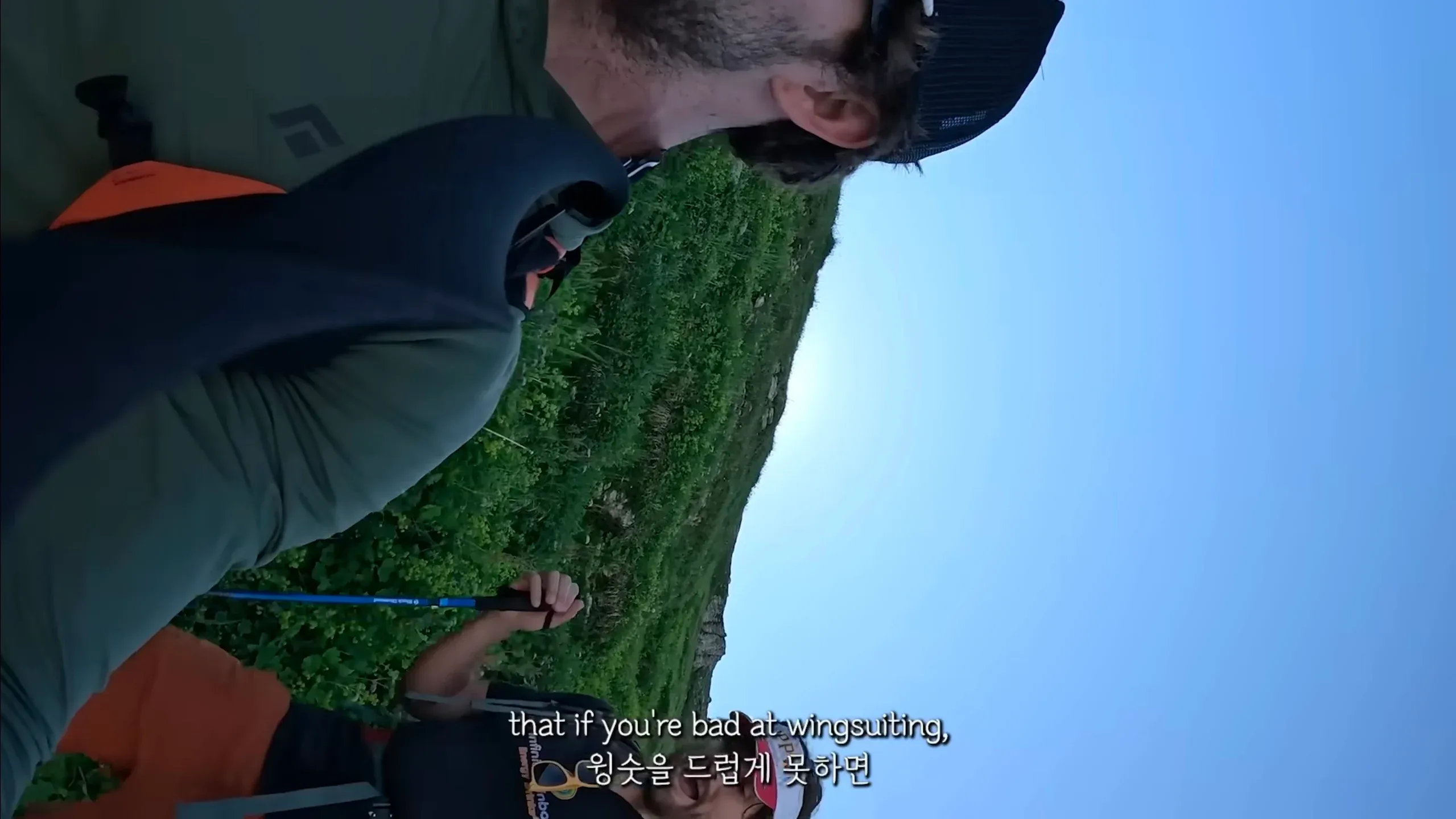 윙수트 점퍼 모임의 철칙을 설명하는 밈 텍스트