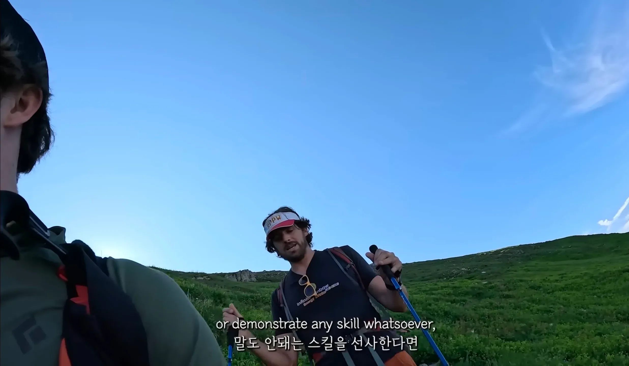 윙수트 점퍼 모임 철칙: 스킬을 보여주면 안 된다는 유머러스한 규칙 텍스트