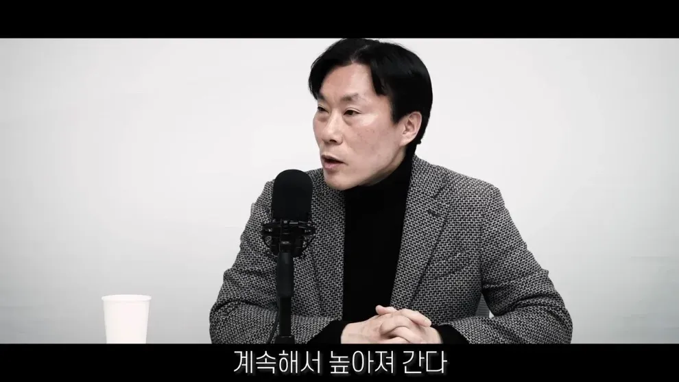 "계속해서 높아져 간다"라는 한국어 텍스트가 적힌 이미지