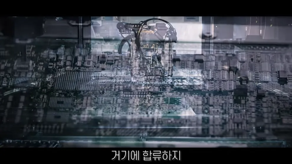 흰 배경에 검은 한글 텍스트 "거기에 합류하지"