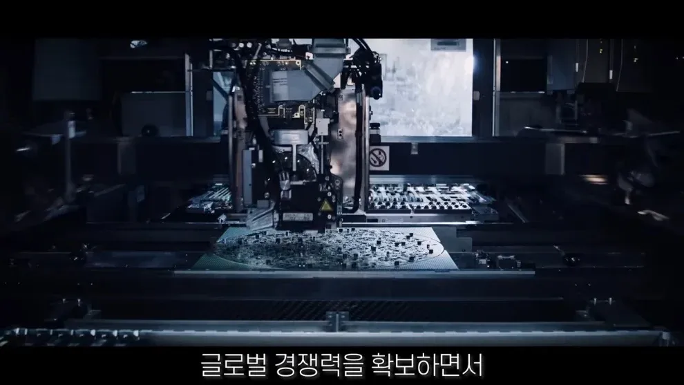 한국, 일본, 대만의 미래 경쟁력을 비교하는 프레젠테이션 슬라이드