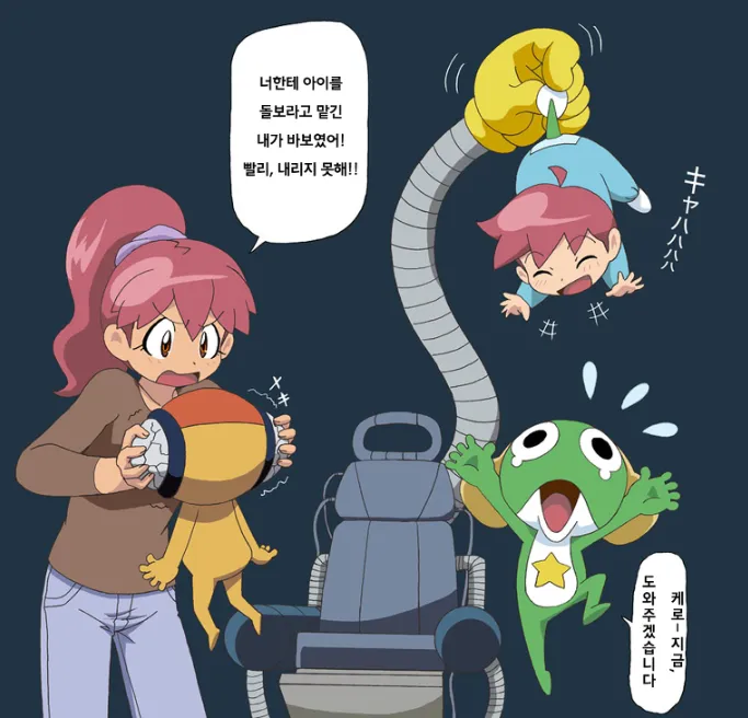 케로로가 아이를 위험하게 돌보자 화난 보호자가 아이를 내리라고 소리치는 만화 장면