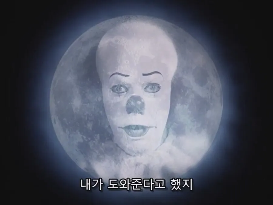헨리에게 도움을 주겠다며 일어나라고 외치는 장면