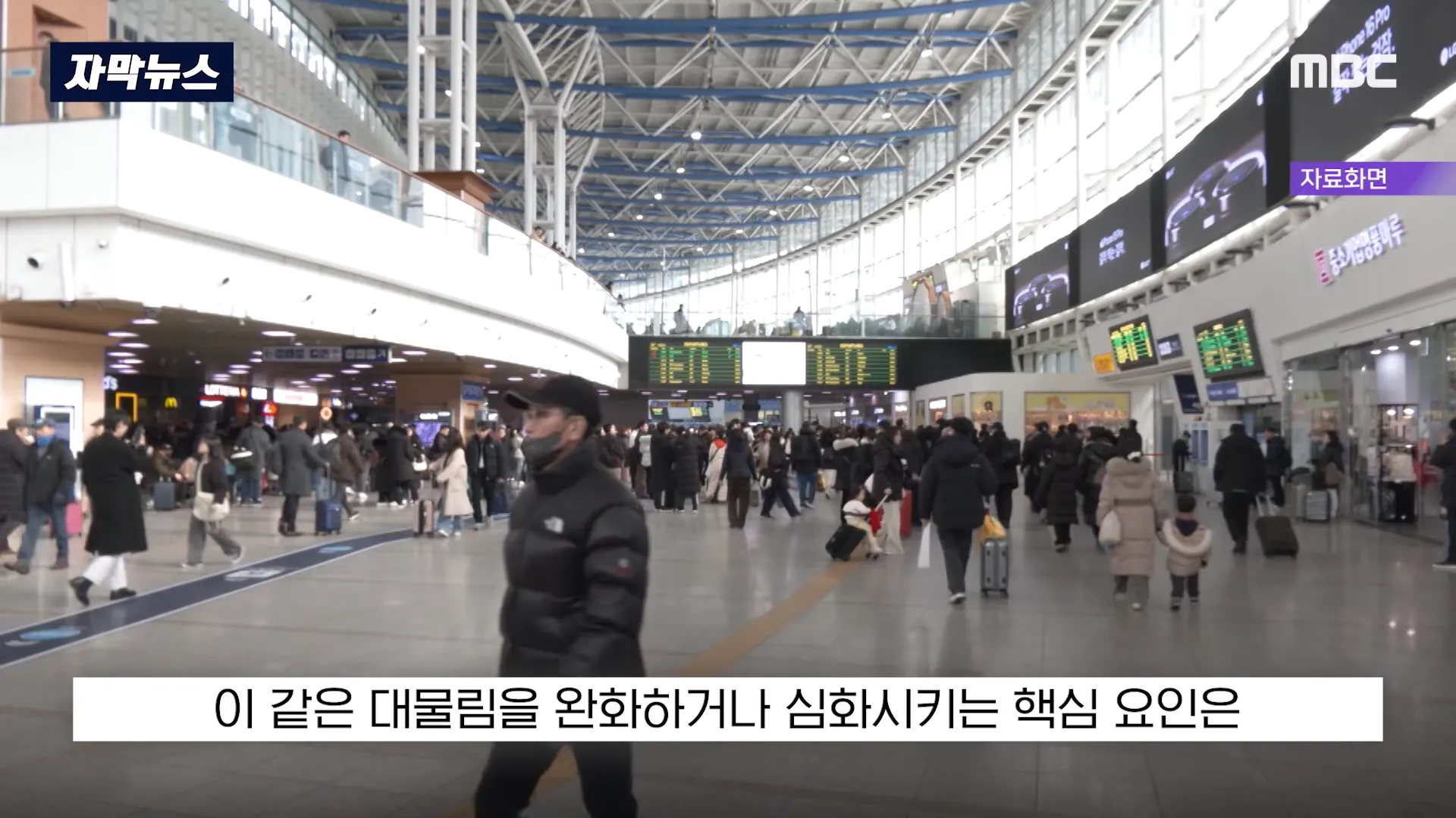 보고서 본문: 경제력 대물림을 완화·심화시키는 핵심 요인 설명 문단