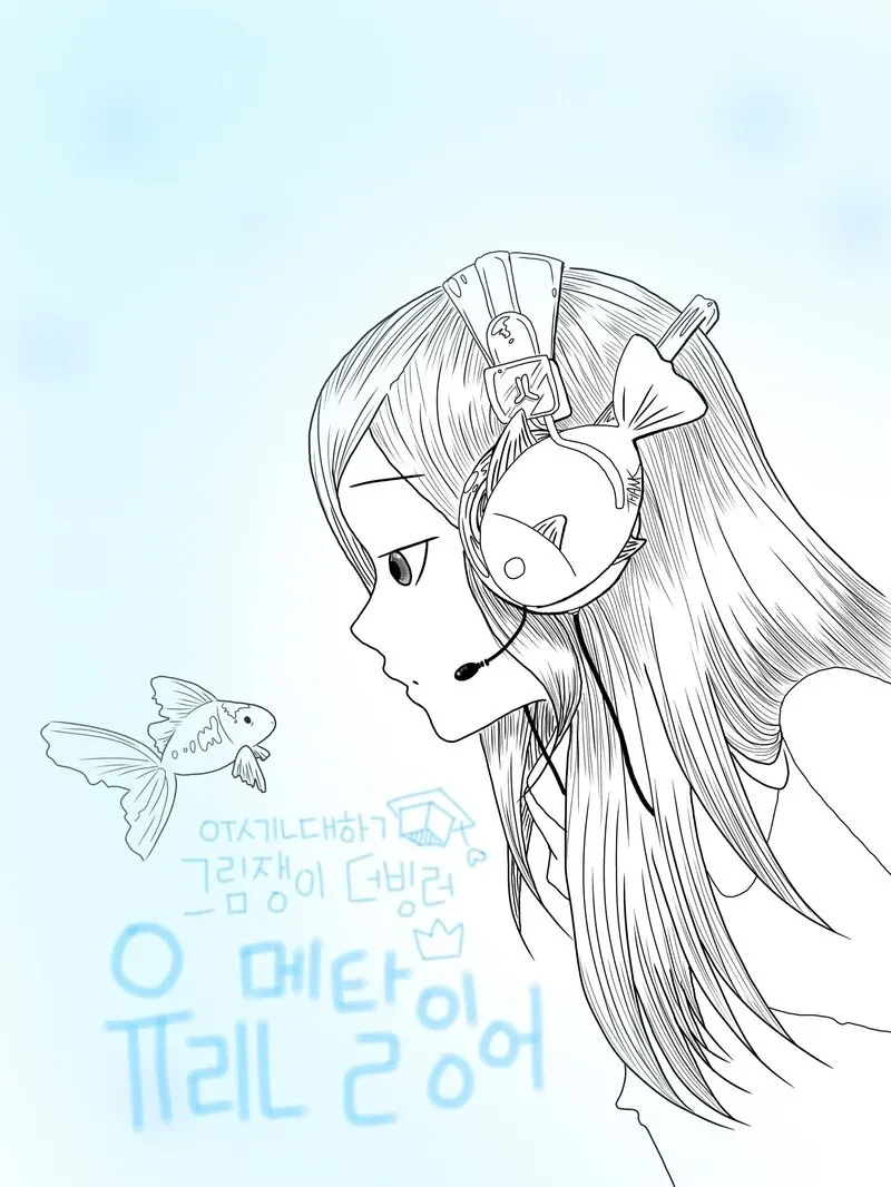 새로 갱신한 운전면허증 사진