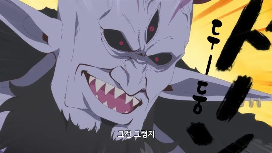 쿠키를 만들며 "다당! 그건 그렇지"라고 말하는 마왕의 딸