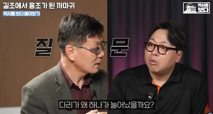 삼족오의 정체를 설명하는 역사 콘텐츠, 까마귀가 길조에서 흉조로 변한 이유와 다리가 세 개인 이유를 다룸