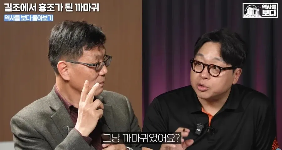 삼족오의 정체를 다룬 역사 콘텐츠 썸네일, 길조에서 흉조가 된 까마귀