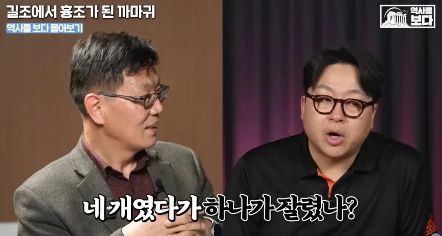 삼족오가 원래 사족오였다가 다리 하나가 잘린 것이라는 유머 짤