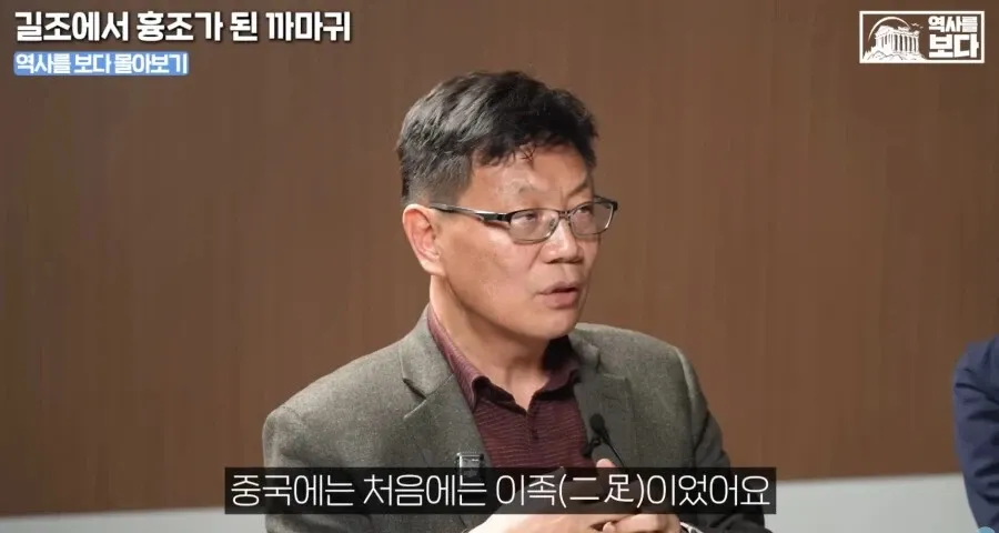 삼족오의 유래를 설명하는 역사 콘텐츠, 까마귀가 길조에서 흉조로 바뀐 이야기