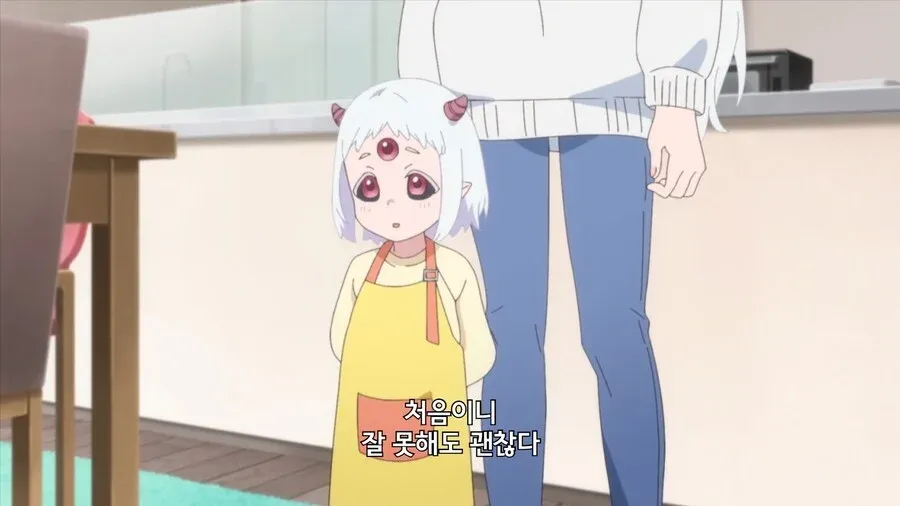 쿠키를 만드는 마왕의 딸, "처음이니 잘 못해도 괜찮다" 대사 장면