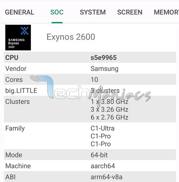 삼성 Exynos 2600 SoC 사양: 10코어 3클러스터, 최대 3.80GHz, 64비트 aarch64