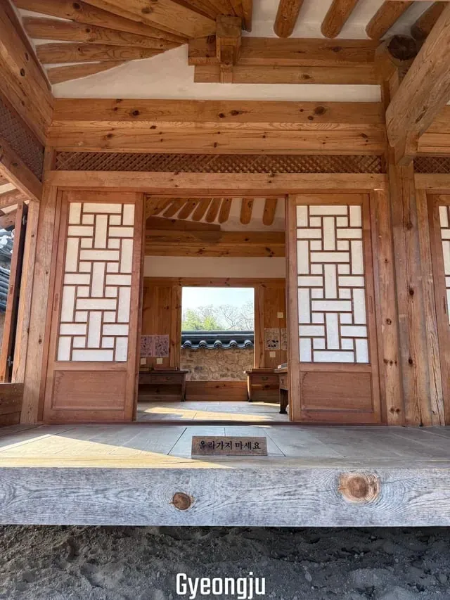 경주의 '올라가지 마세요' 경고 안내판