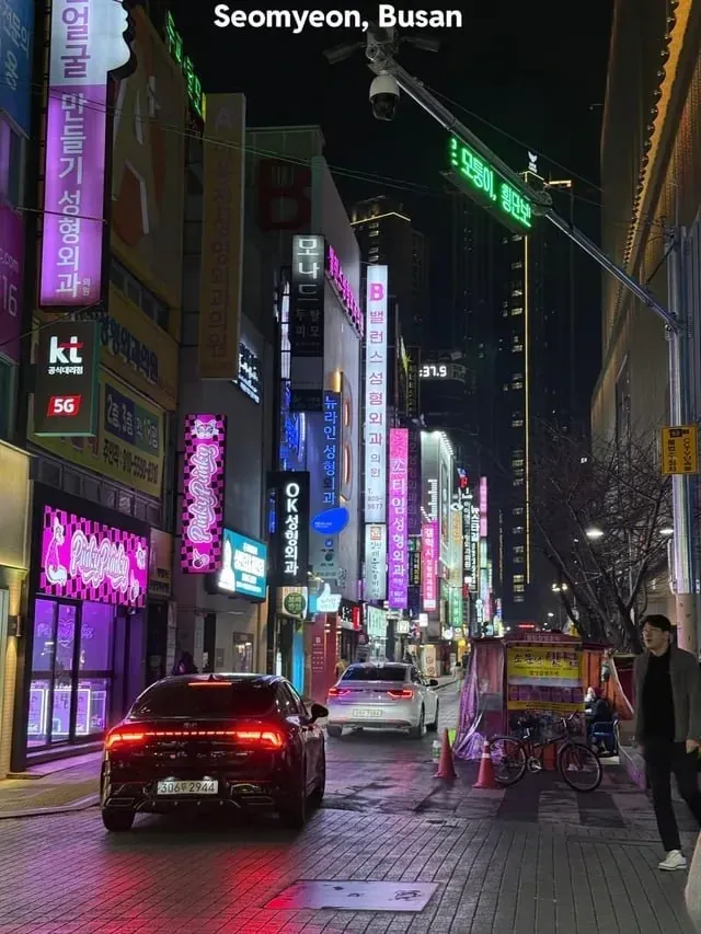 부산 서면 거리의 성형외과와 상점 간판들이 빼곡한 번화가 풍경