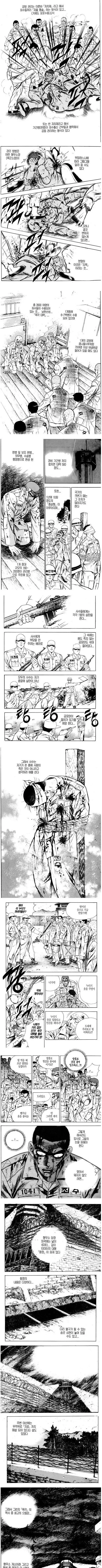 옛날 교도소 괴담을 주고받는 대화형 공포 만화