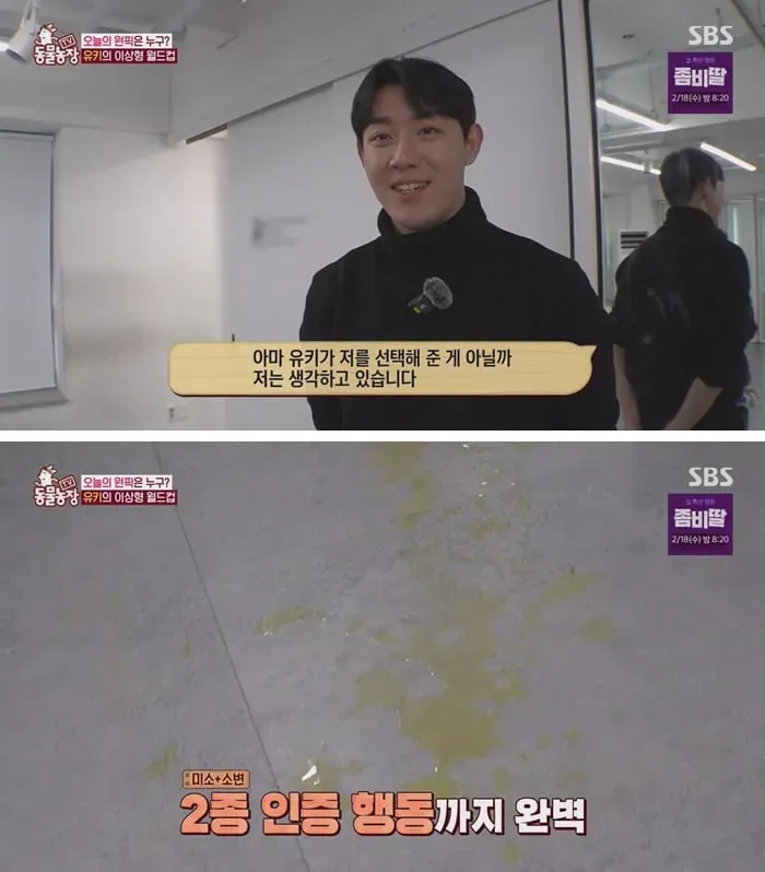 강아지가 남성에게 다가가 소변을 보며 애정을 표현하는 장면에 자막이 표시된 영상 캡처