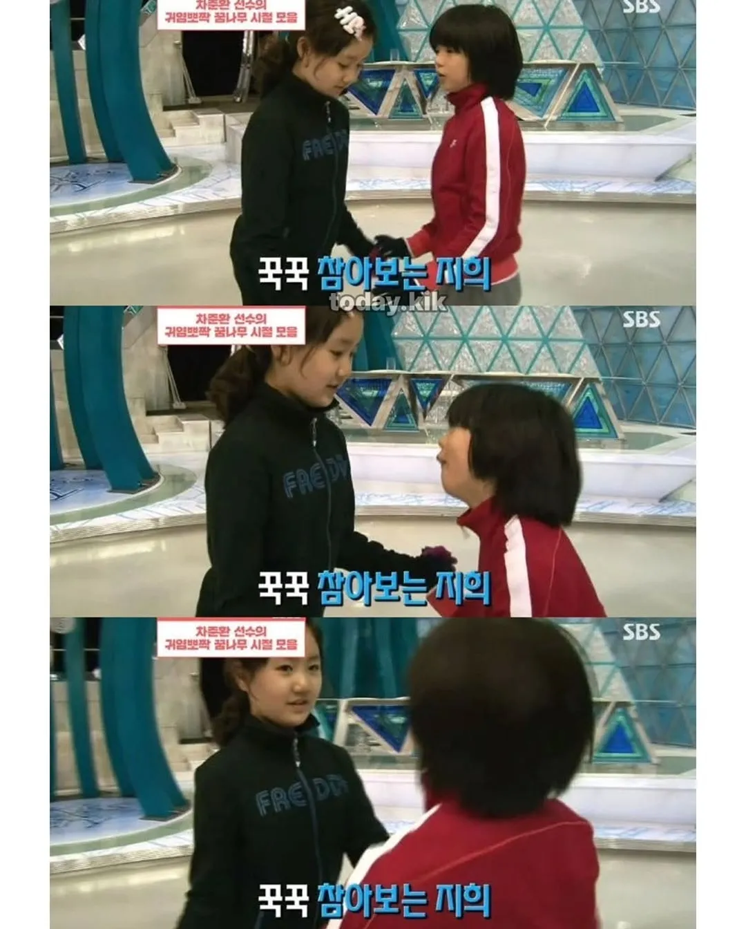 차준환 선수의 어린 시절 사진 모음과 지희의 반응