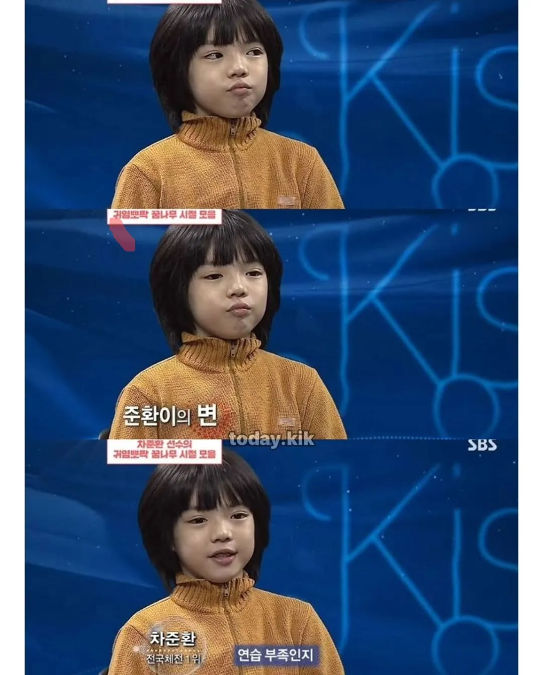 피겨 스케이터 차준환 선수의 어린 시절 꿈나무 시기 사진 모음