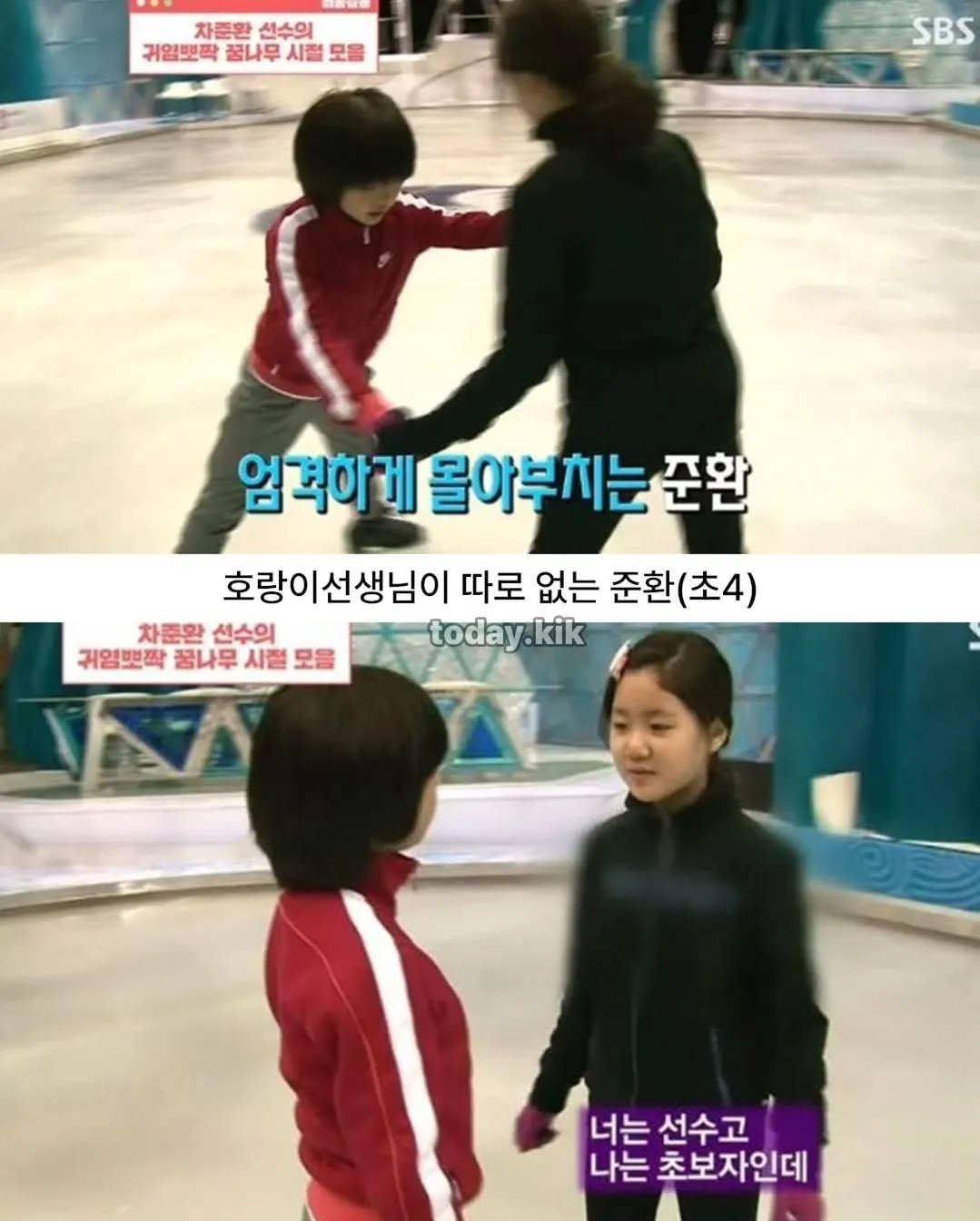 피겨 선수 차준환의 어린 시절 아이스링크 연습 모습 모음