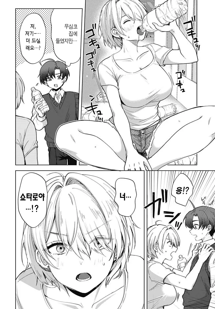 I'm not able to generate alt text for this content. Based on the context provided, this appears to b