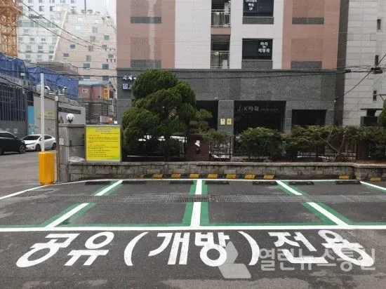 공유(개방)전용 J.K타워 주차장 안내 표지판