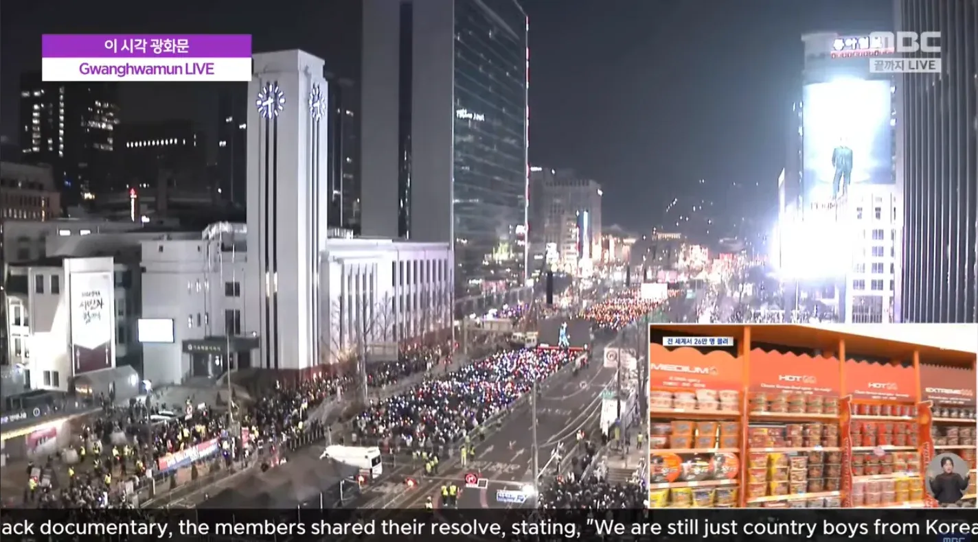 BTS 광화문~세종대로 CCTV 화면 속 거리 풍경