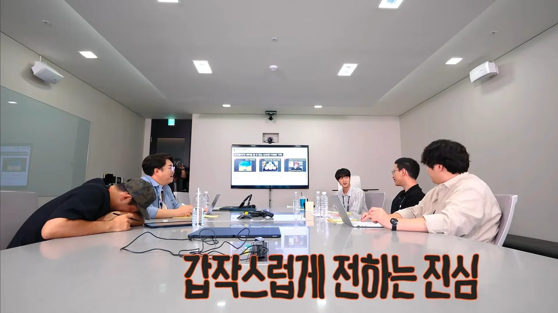 전성기 BTS를 제압하는 갑작스러운 진심의 표정 밈