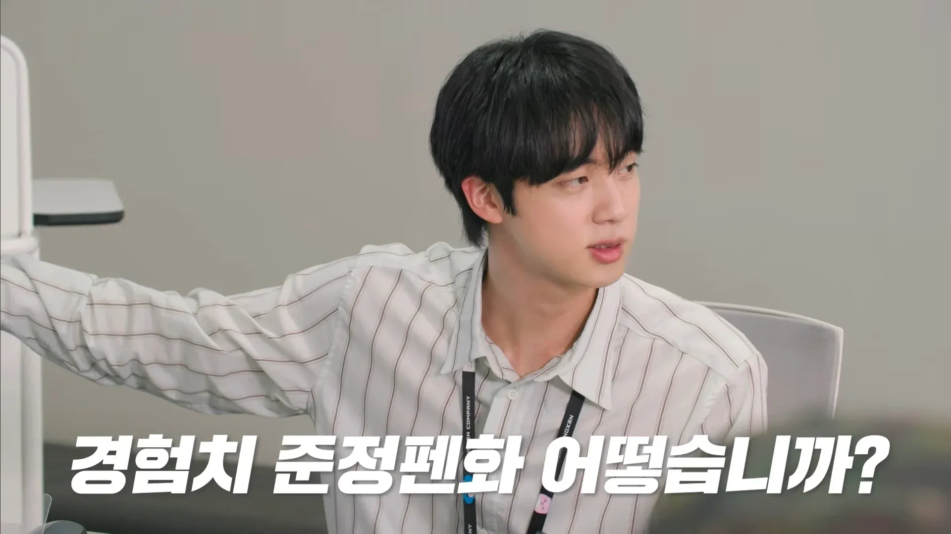 BTS 전성기 체급의 사람이 상대를 누르는 모습