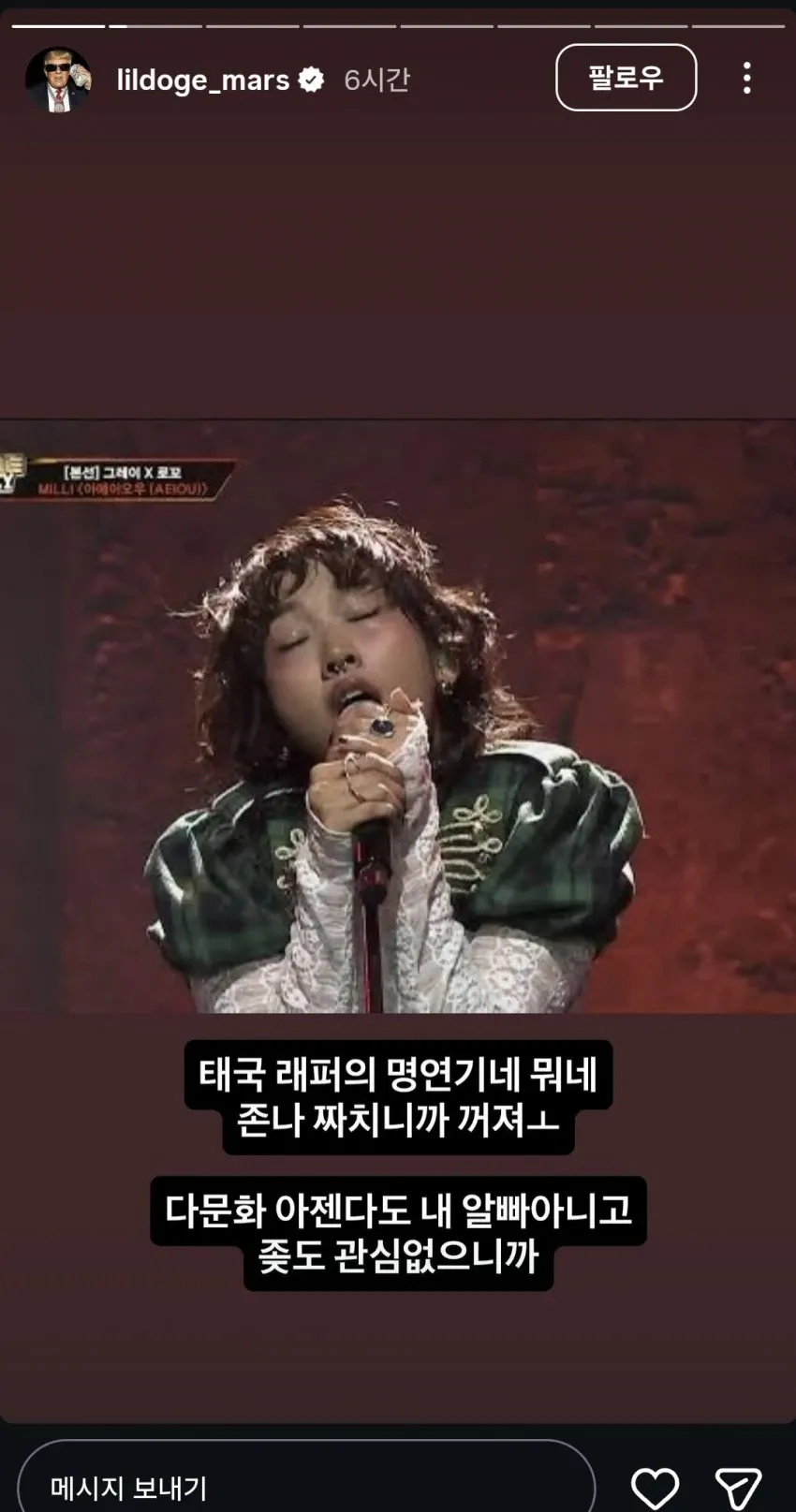 AI 유튜버 저작권 클레임 관련 댓글 스크린샷