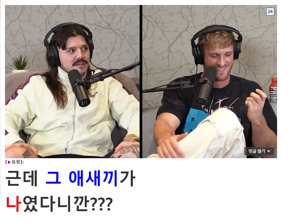 상대가 자신이었다는 사실에 충격받는 WWE 선수의 반응 이미지