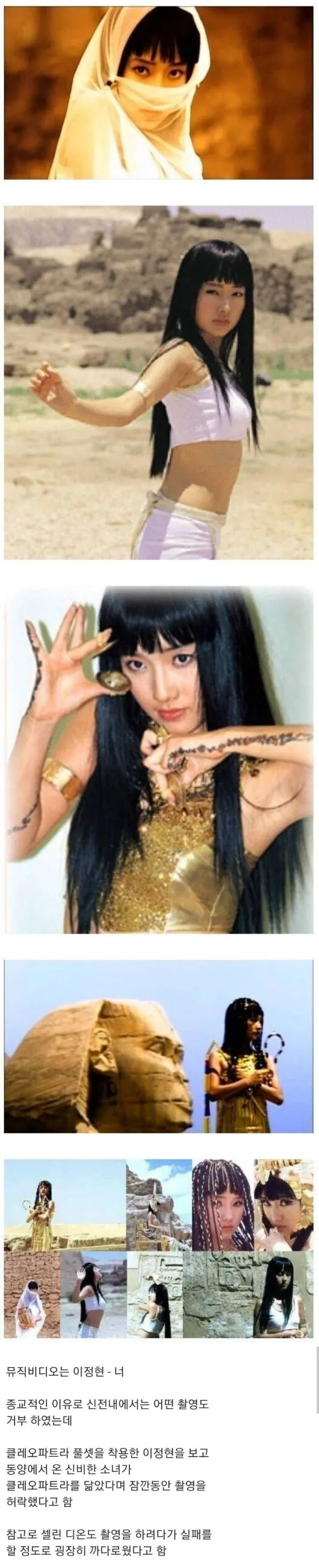 이집트 피라미드 배경에서 은색 롤러스케이트를 신고 춤을 추는 한국 가수의 뮤직비디오 장면