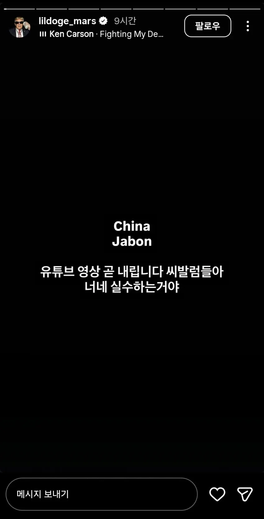 저작권 클레임 받은 AI 유튜버의 새 영상 게시 알림