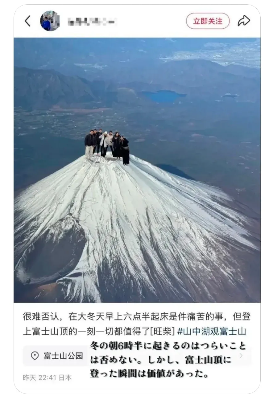 산나카호수에서 본 겨울 후지산 경관