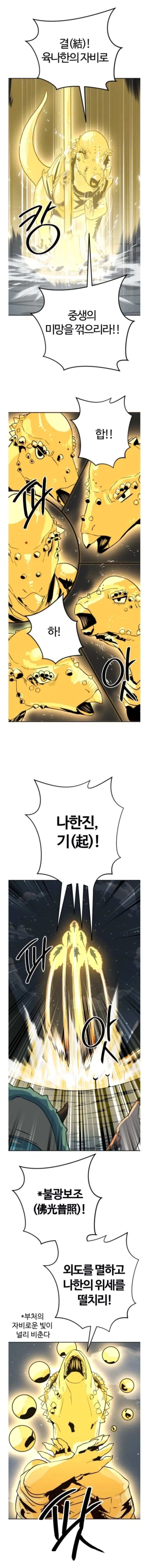 금색 냉감 박하향 메이크업, 12시간 지속력