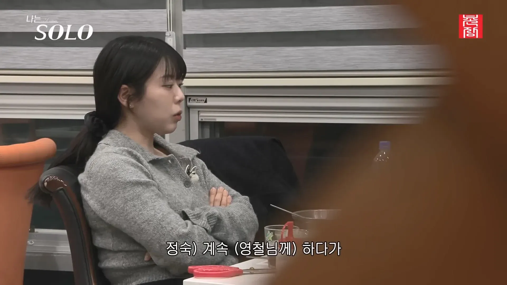 상대 여자의 리액션이 중요한 이유를 담은 남녀 콘텐츠