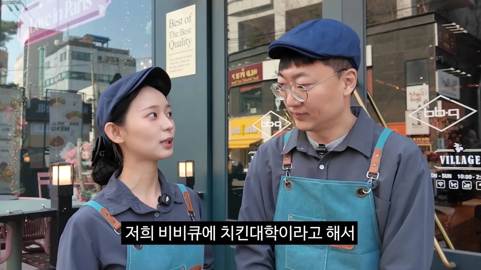 비비큐 '치킨대화이' 메뉴 - 유튜버 김선태 실시간 방송