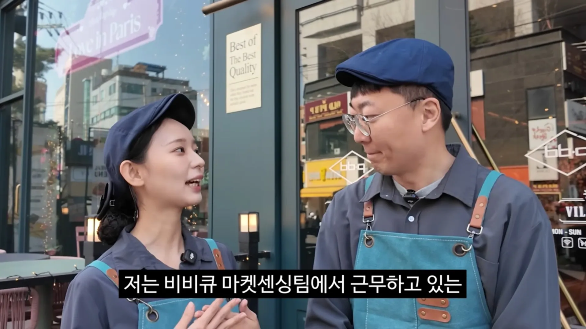 유튜버 김선태의 마켓 센싱 팀 근무 소개 샤라웃 이미지