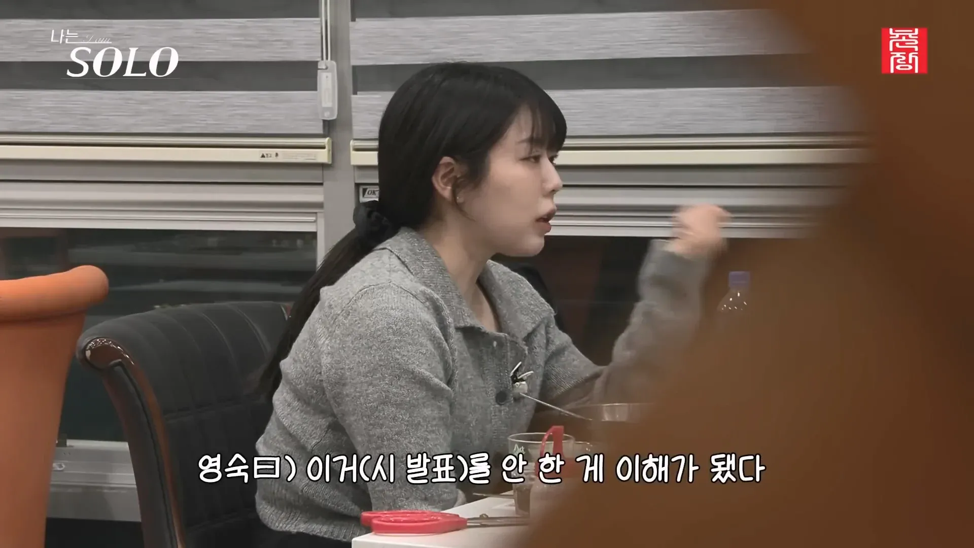 리액션 중요성에 대한 남성 비판 댓글