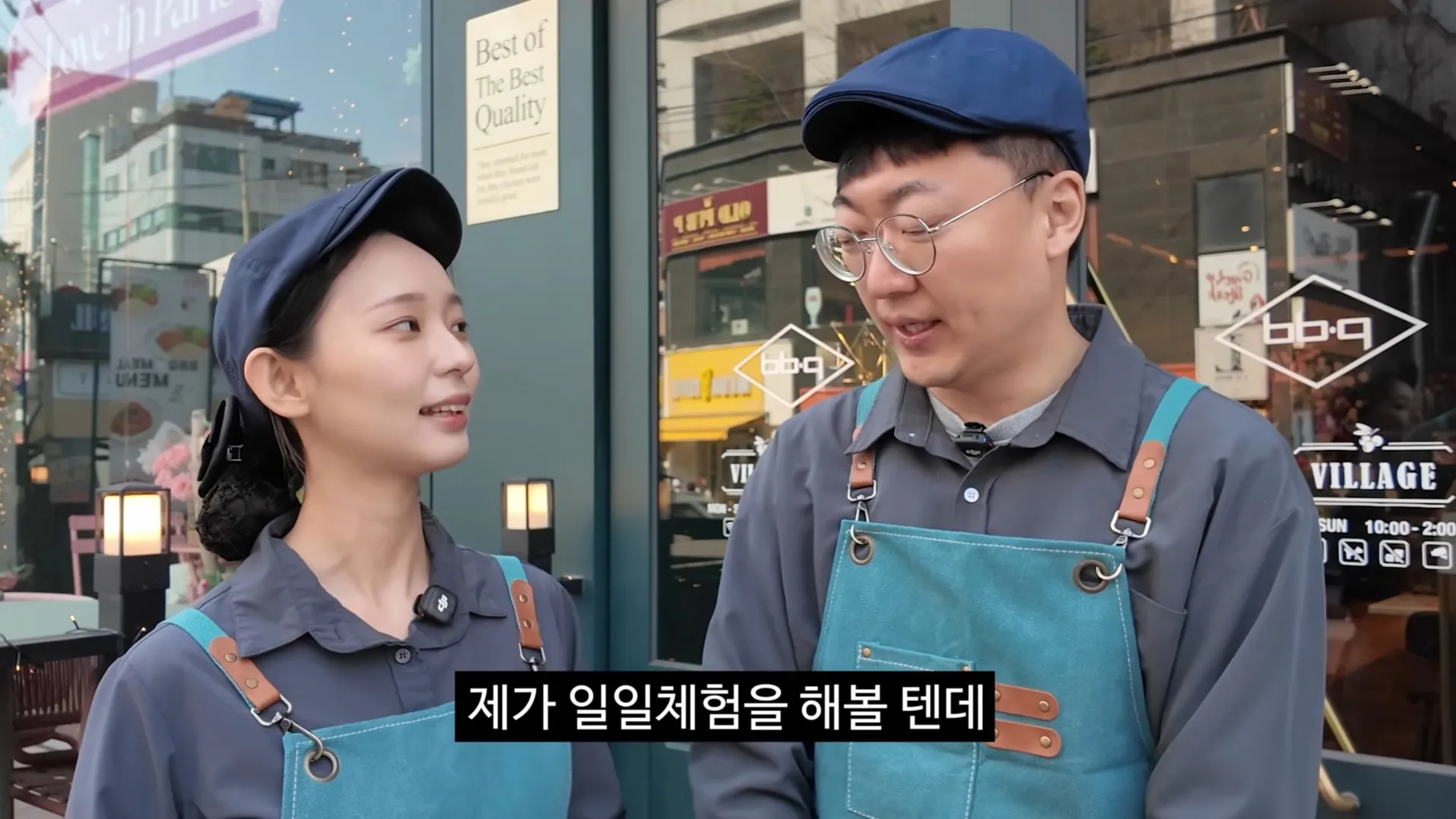 유튜버 김선태의 실시간 방송 중 일일지원 참여 언급 장면