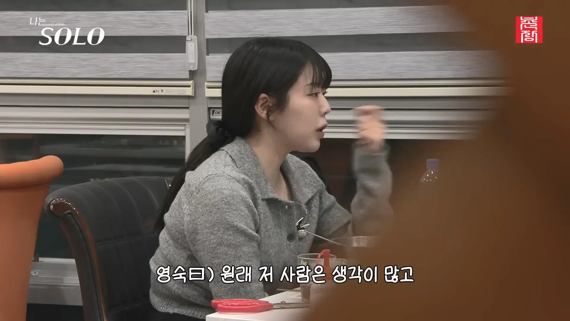 생각이 많은 사람이 상대방의 반응을 중요하게 여기는 이유