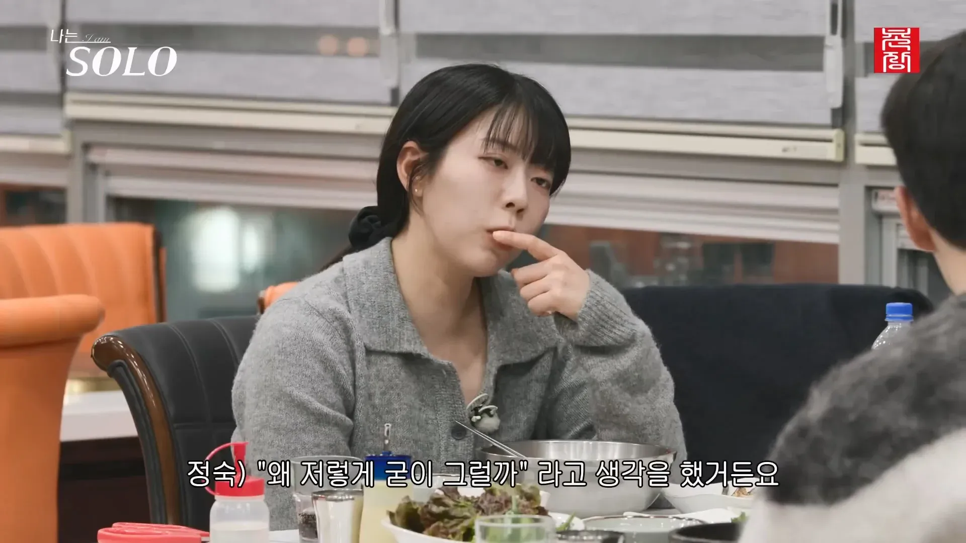 남녀 관계에서 반응의 중요성을 나타내는 이미지