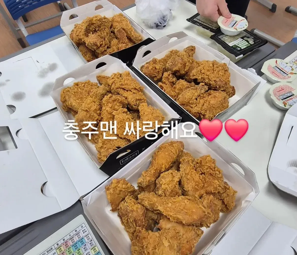 충주맨 치킨 1000마리 기부에 화난 사람들의 반응