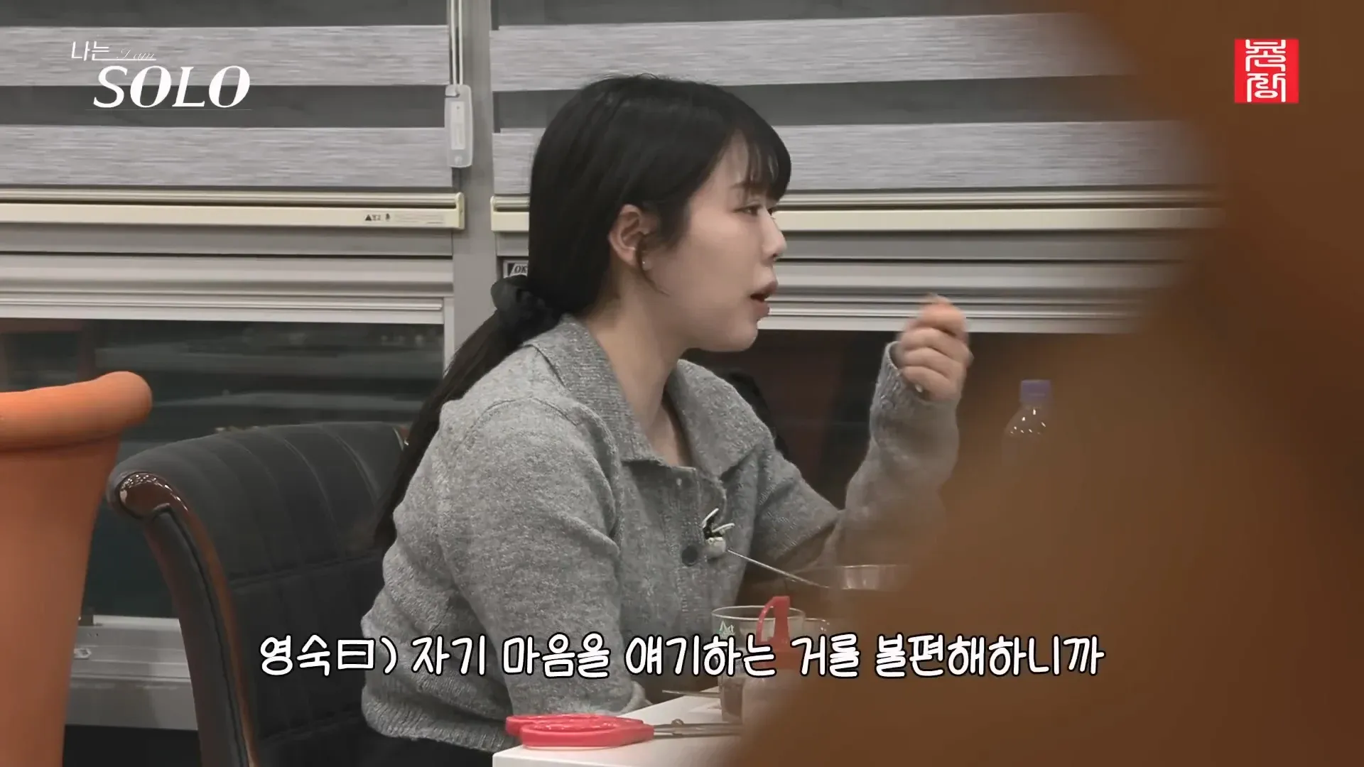 상대의 반응이 중요한 이유를 설명하는 관계 조언 텍스트